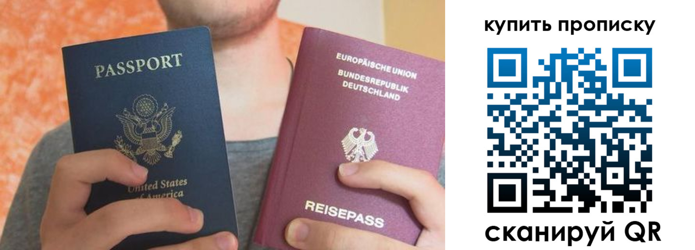 временная регистрация для школы в Агиделе