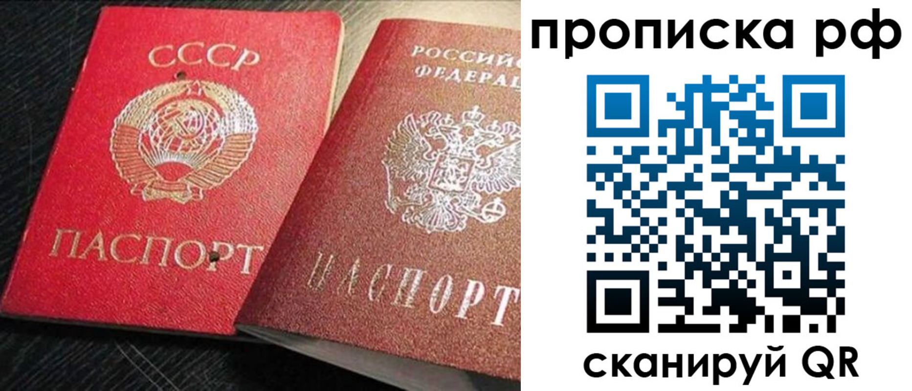 где прописаться в Агиделе
